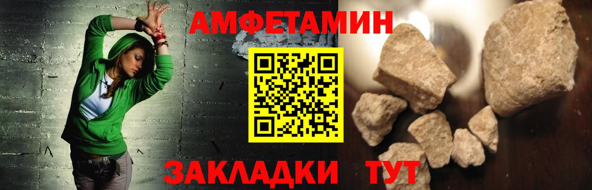 АМФ VHQ Краснотурьинск