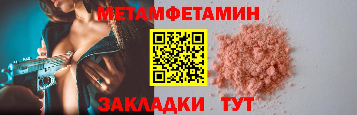 Краснотурьинск  Амфетамин  Вход с VPN  Амфетамин  АМФЕТАМИН 98% 