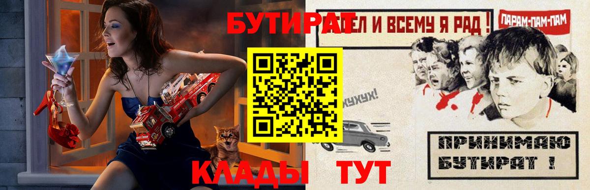 Бутират жидкий экстази Краснотурьинск