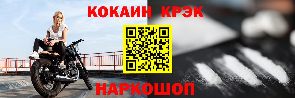 Cocaine Columbia  COCAIN 98%  Краснотурьинск  Вход с VPN 