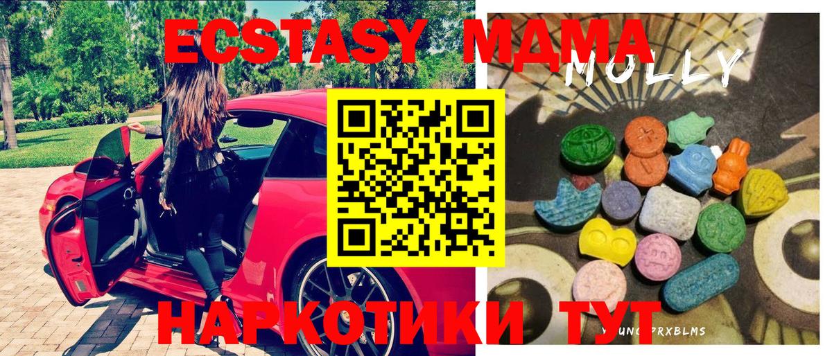 сайты даркнета как зайти  Вход с VPN  MEGA как войти  дарнет шоп  ЭКСТАЗИ Cube  Краснотурьинск  ЭКСТАЗИ Philipp Plein  Экстази 