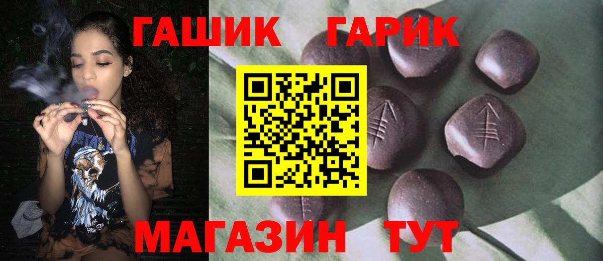 Гашиш убойный  ГАШ индика сатива  Вход с VPN  Краснотурьинск 