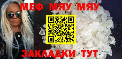бутик Бугуруслан
