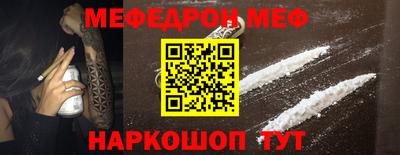 бутик Бугуруслан