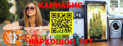 бутик Бугуруслан