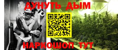 бутик Бугуруслан