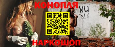 бутик Бугуруслан