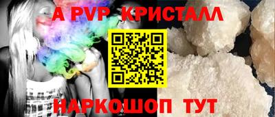 бутик Бугуруслан