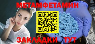 мдпв Бузулук
