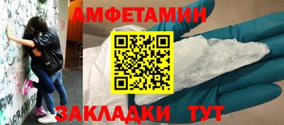 бутик Бугуруслан