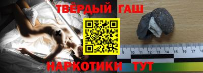 твердый Будённовск