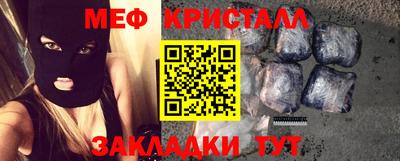 бутик Бугуруслан