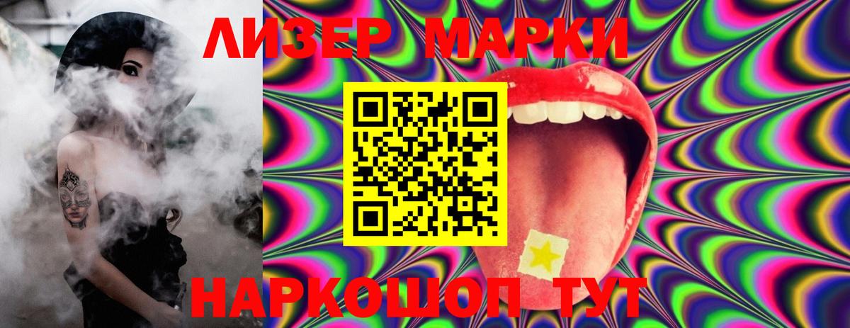 LSD-25 экстази кислота Краснотурьинск