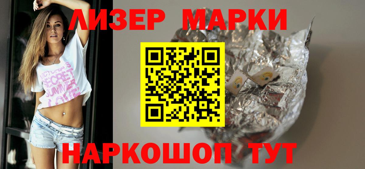 mega зеркало  Вход с VPN  Краснотурьинск  ЛСД экстази кислота  ЛСД экстази 