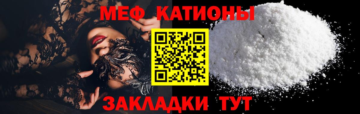 Меф Краснотурьинск