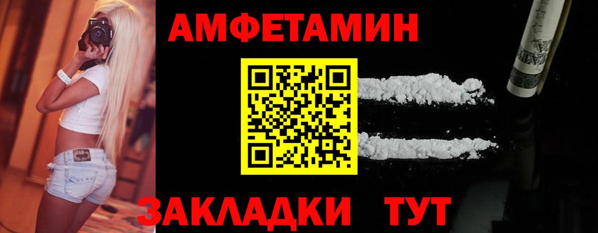 Краснотурьинск  Метамфетамин Methamphetamine  Первитин  Вход с VPN 