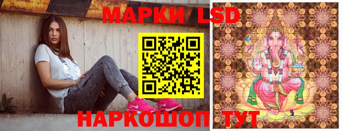 Марки N-bome 1,5мг  Марки 25I-NBOMe  Краснотурьинск  Вход с VPN  Марки N-bome 1,5мг 