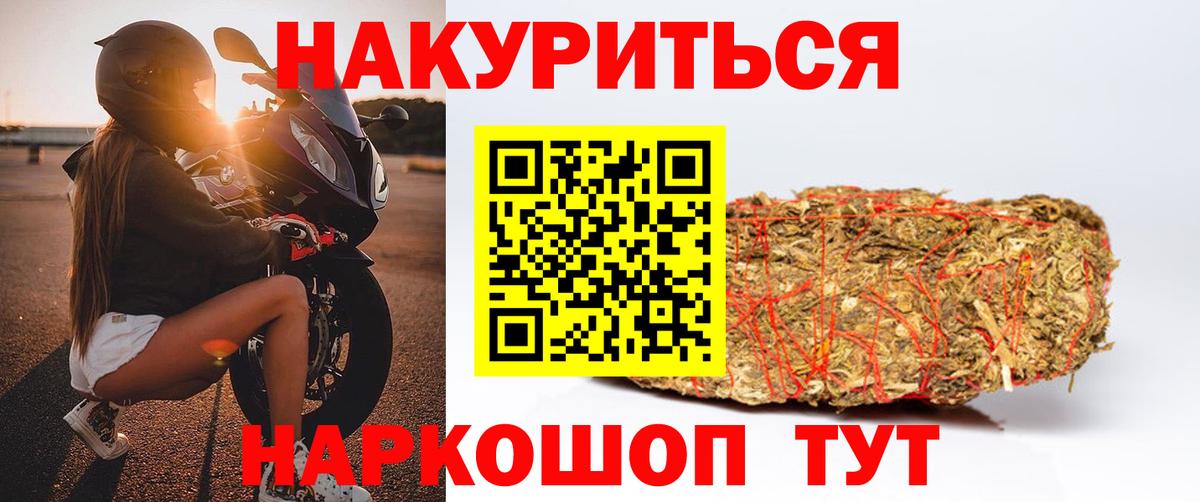 Канабис LSD WEED  Канабис THC 21%  Бошки марихуана конопля  Вход с VPN  Краснотурьинск 